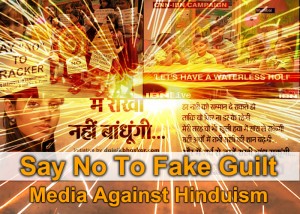 Fake Guilt Hindu Festivals