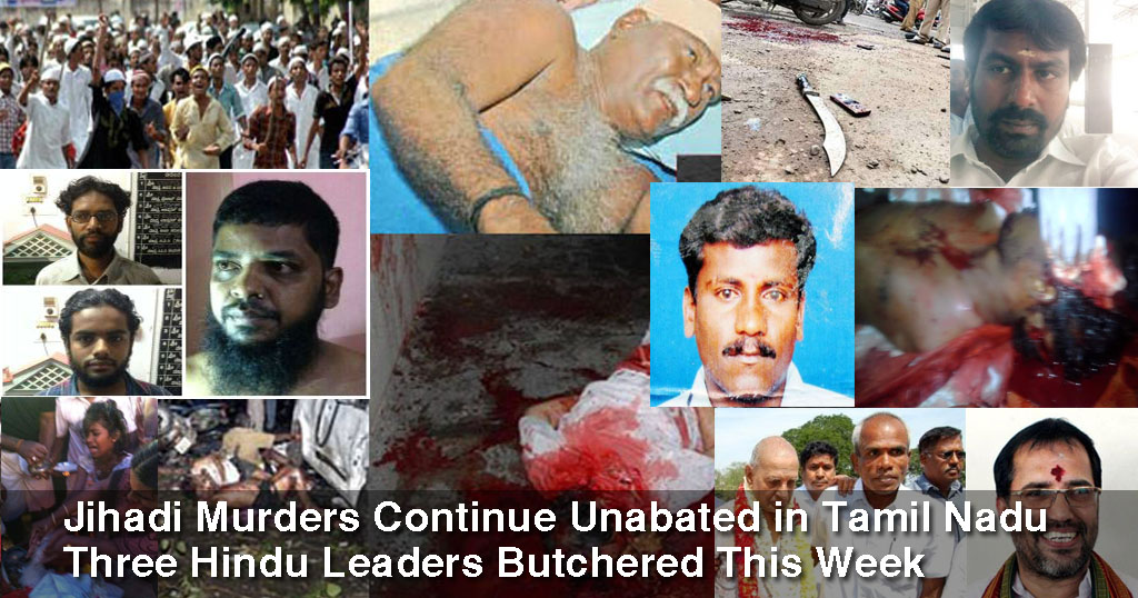jihadi-murders-in-tamil-nadu